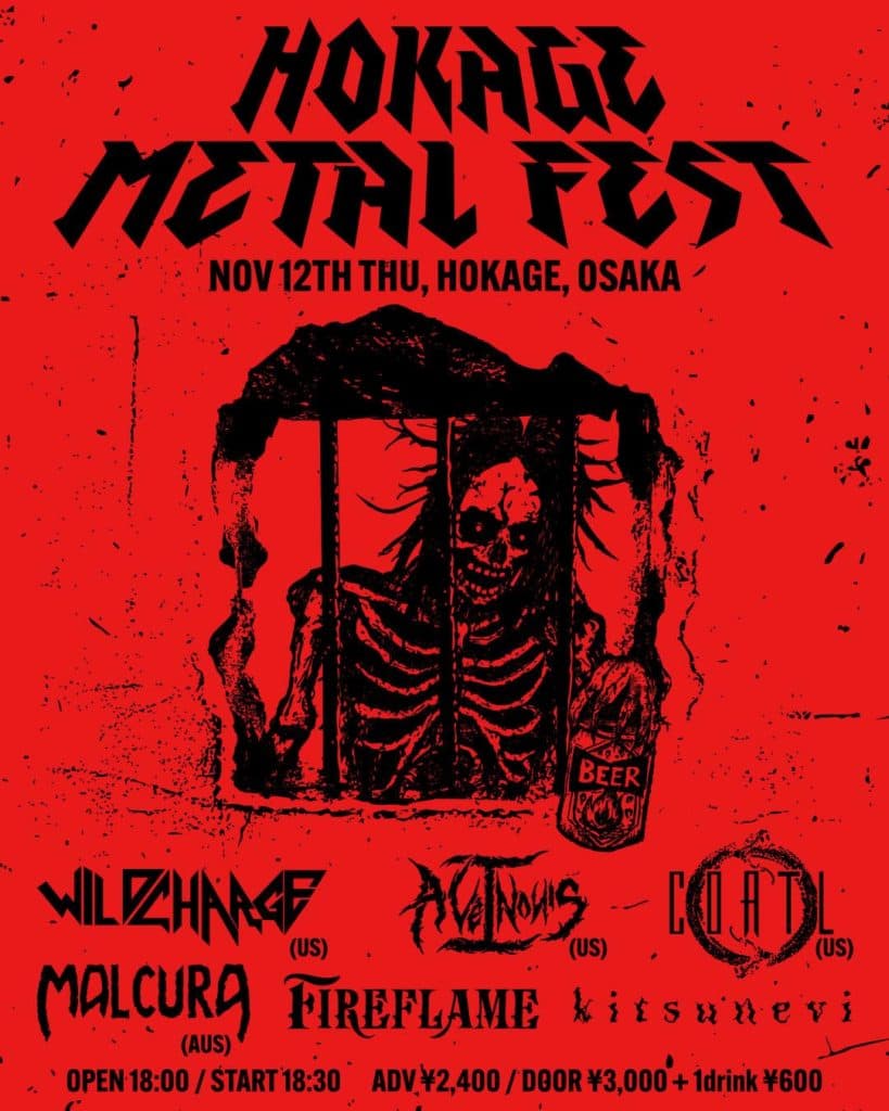Malcura Japan Tour 2026